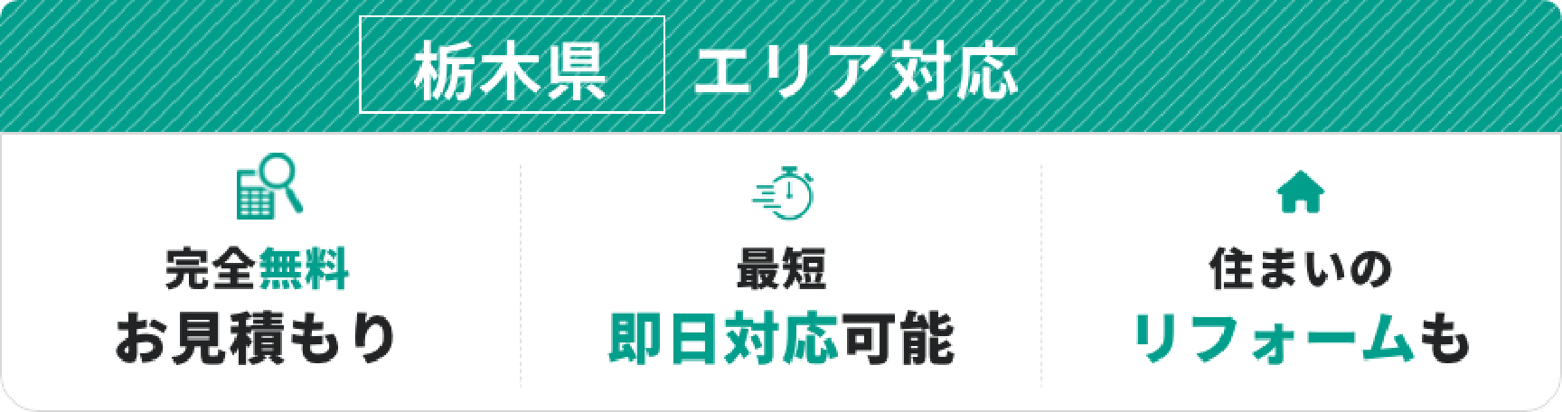 株式会社 みなとや