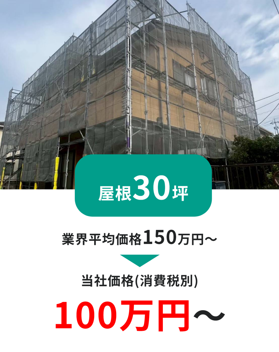 株式会社 みなとや